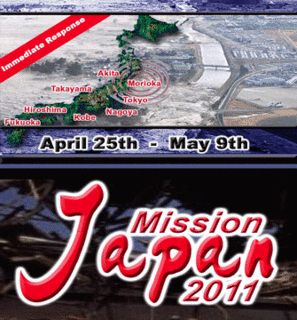 1103_Mission.gif
