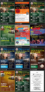 2015tour.png