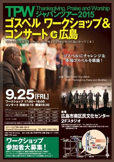 hiroshimaconcert.jpg