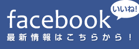 TPW JAPAN ����FB�y�[�W